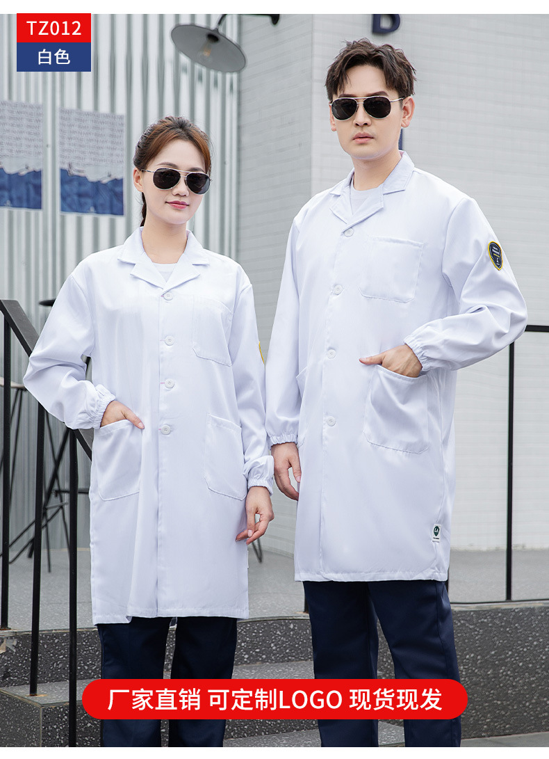 TZ011 恒漉防靜電防酸堿藍白大褂定制車間實驗室防護服耐腐蝕工 作服印字(圖25)