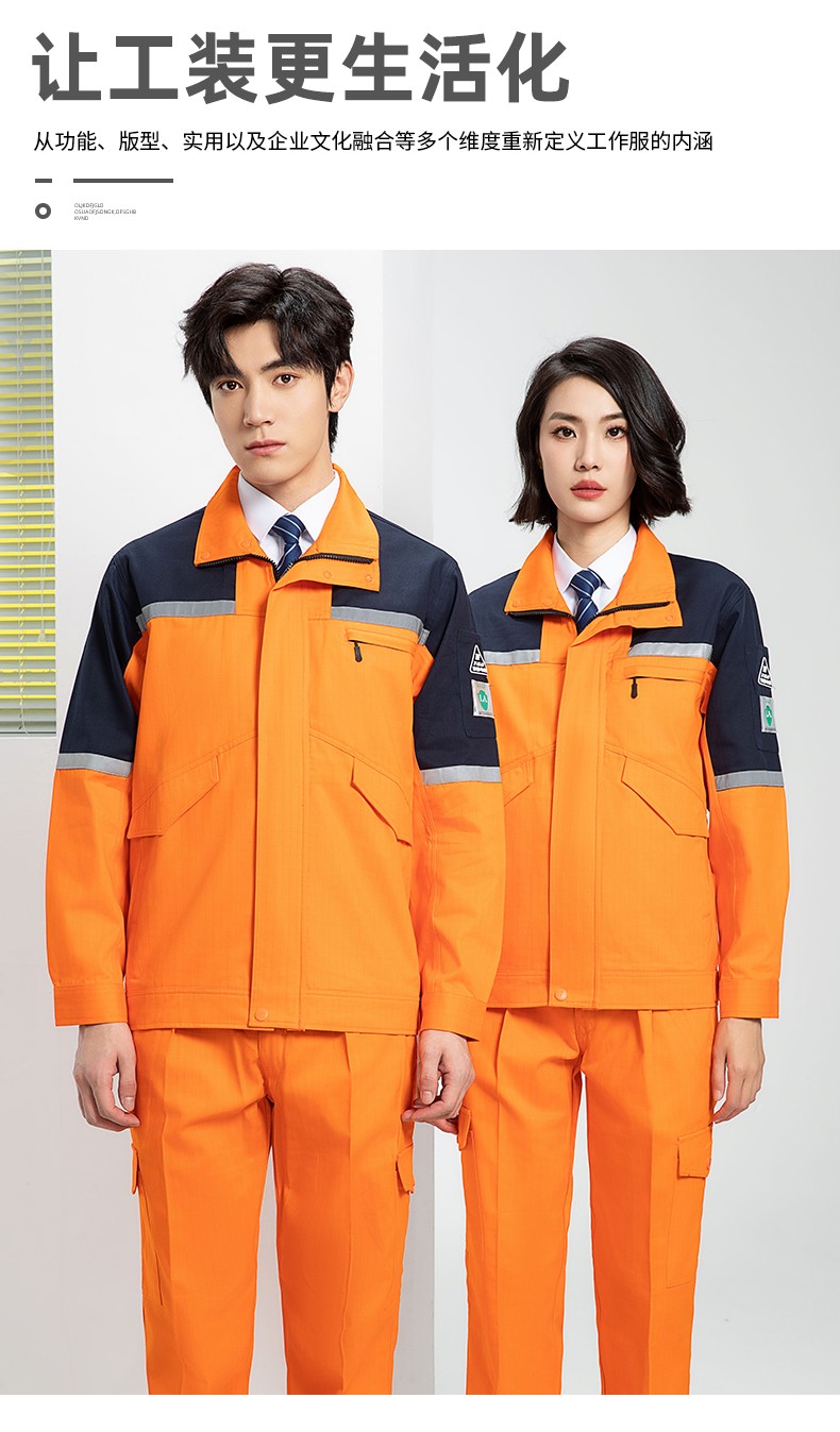 YJ-8007 防靜電工作服男純棉拼色套裝春秋汽車機修服車間工廠勞保服定制(圖5)