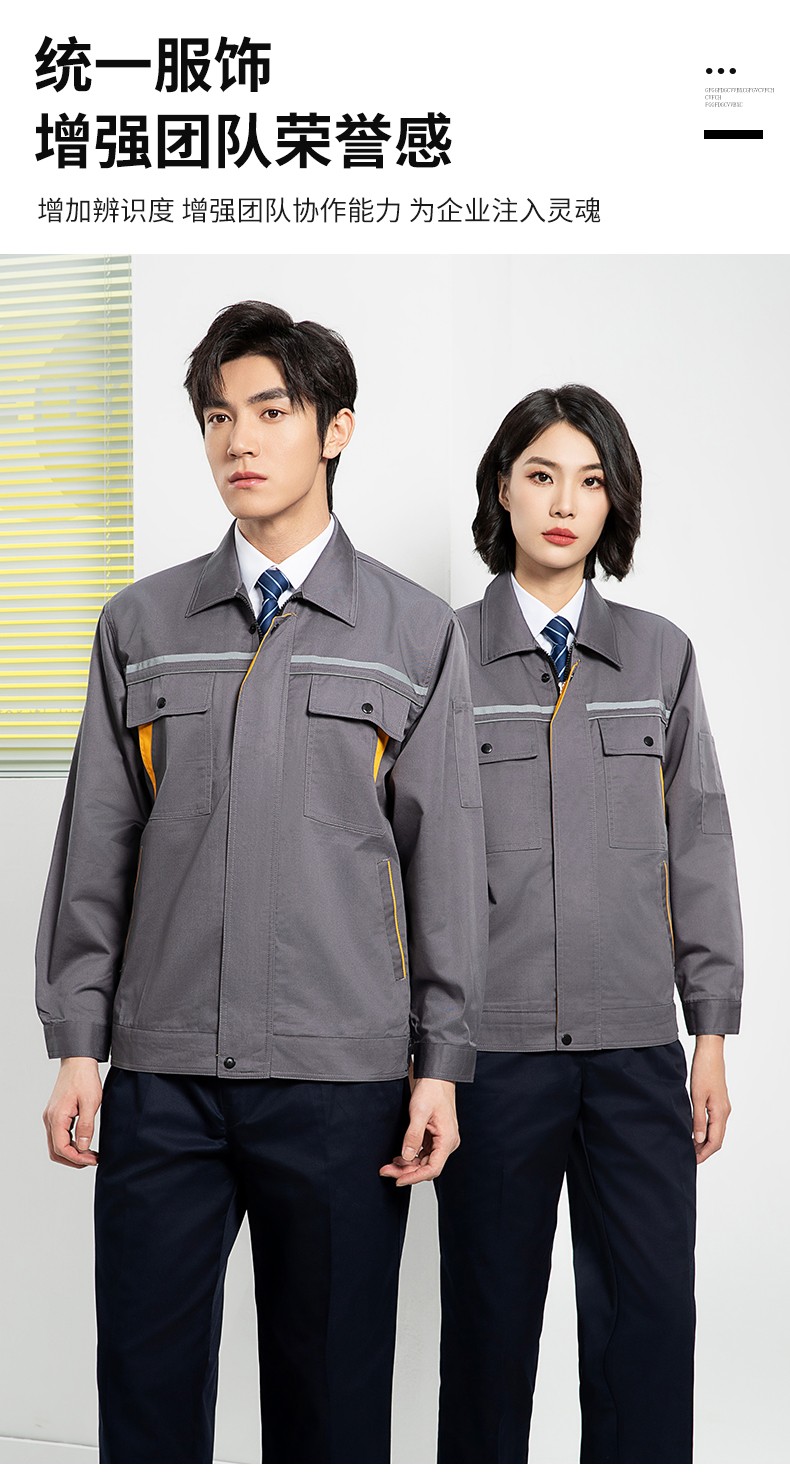 YJ-8005 春秋長袖工作服套裝男雙反光條加油站石油電子化工廠勞保服定制(圖3)
