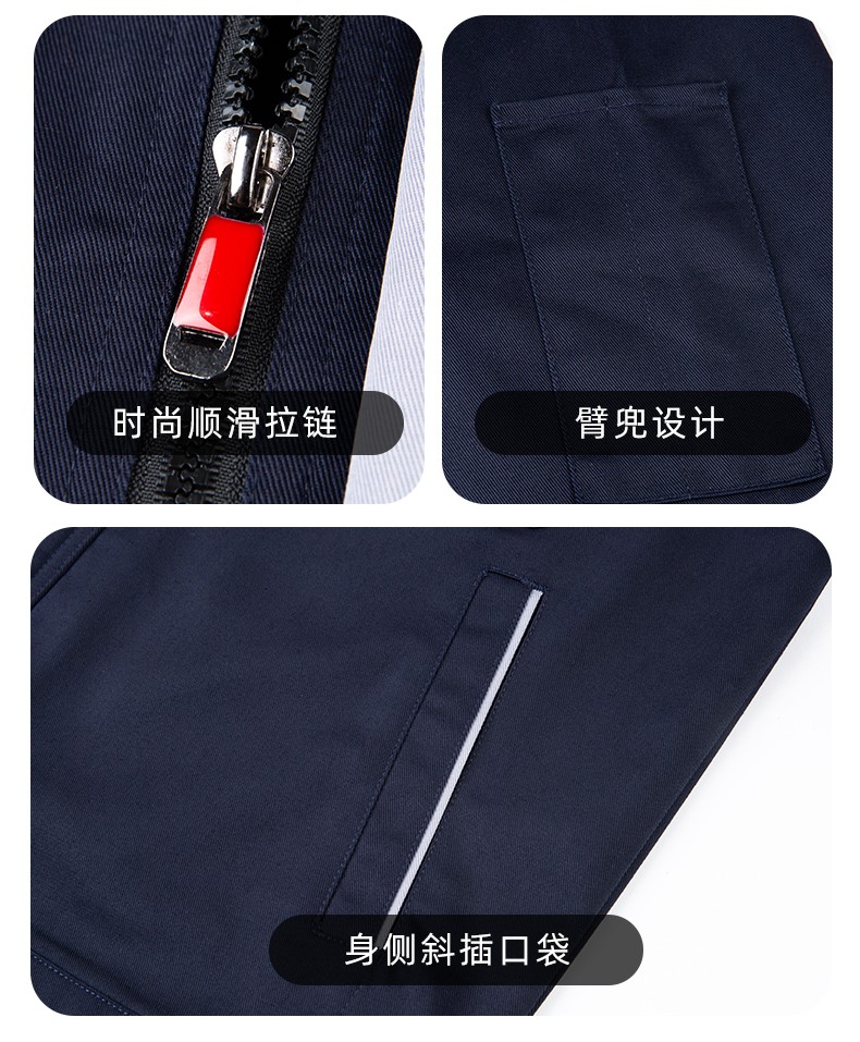 YJ-8005 春秋長袖工作服套裝男雙反光條加油站石油電子化工廠勞保服定制(圖13)