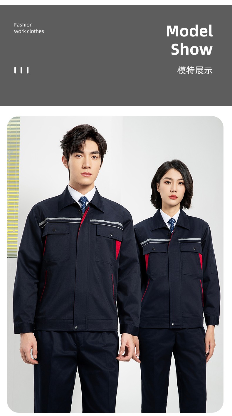 YJ-8005 春秋長袖工作服套裝男雙反光條加油站石油電子化工廠勞保服定制(圖17)
