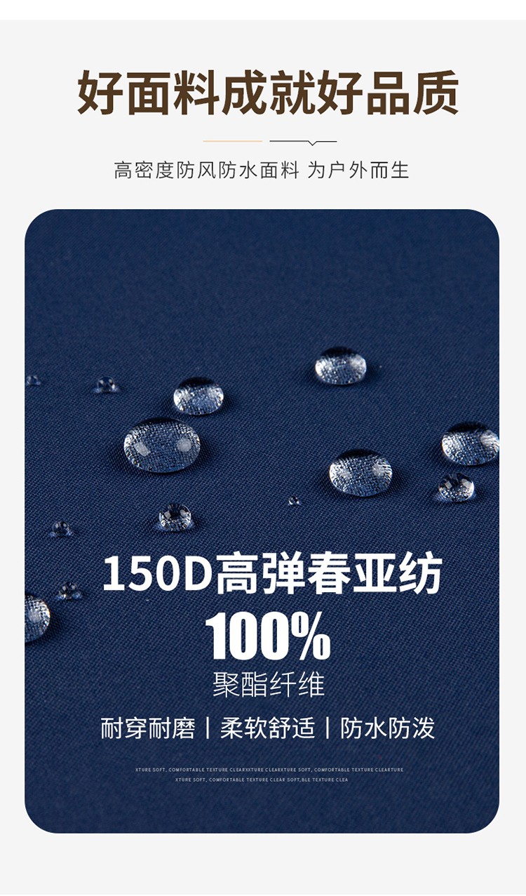YJ-9805 沖鋒衣定制男女純色可拆卸三合一外套反光條保暖工裝戶外工作服(圖6)