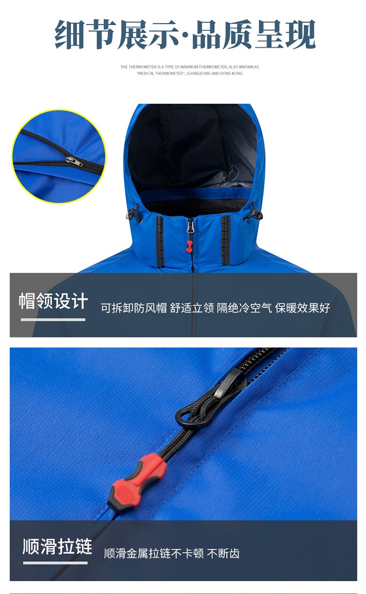 YJ-9805 沖鋒衣定制男女純色可拆卸三合一外套反光條保暖工裝戶外工作服(圖12)