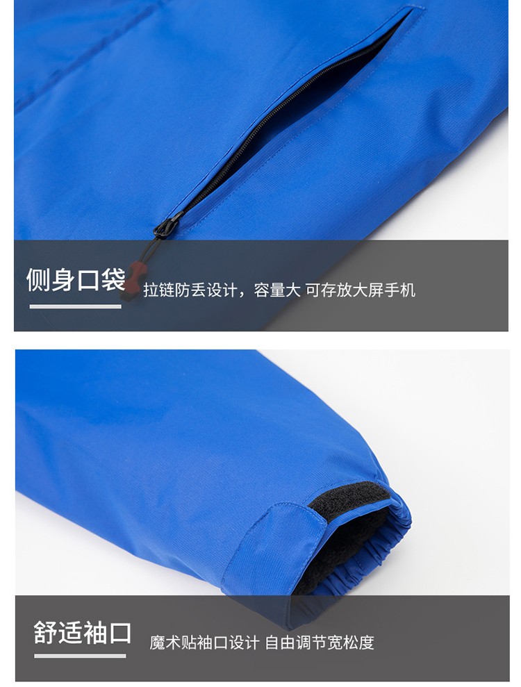 YJ-9805 沖鋒衣定制男女純色可拆卸三合一外套反光條保暖工裝戶外工作服(圖13)