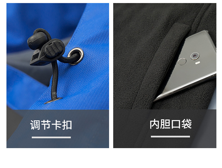 YJ-9805 沖鋒衣定制男女純色可拆卸三合一外套反光條保暖工裝戶外工作服(圖14)