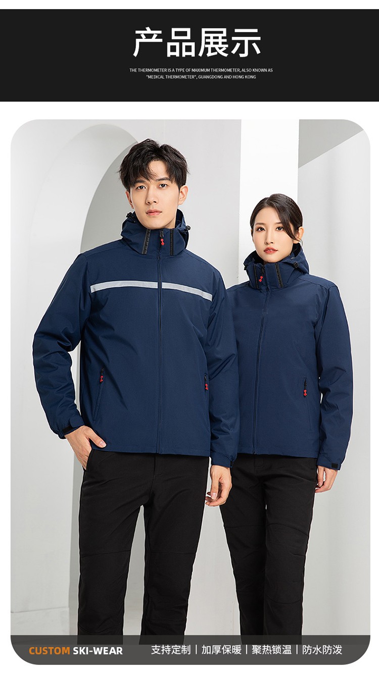 YJ-9805 沖鋒衣定制男女純色可拆卸三合一外套反光條保暖工裝戶外工作服(圖18)