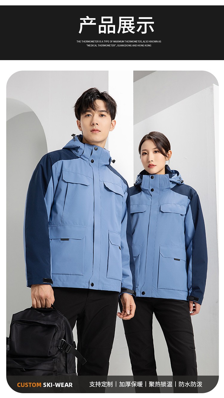 YJ-9809 秋冬季戶外三合一沖鋒衣工作服工作服可拆卸防水防風印字logo工作(圖17)