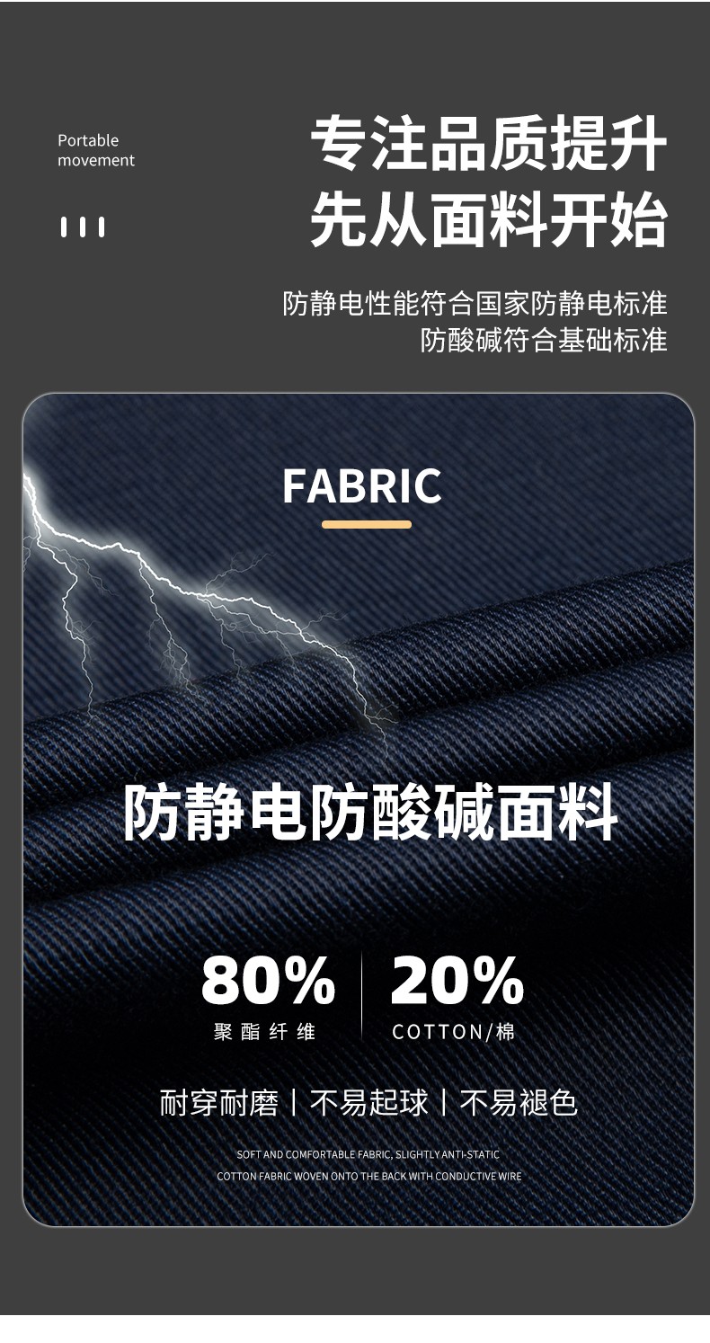 YJ-1305 冬季工作服棉衣男耐磨加絨加厚石油化工防靜電防酸堿勞保棉服外套(圖5)