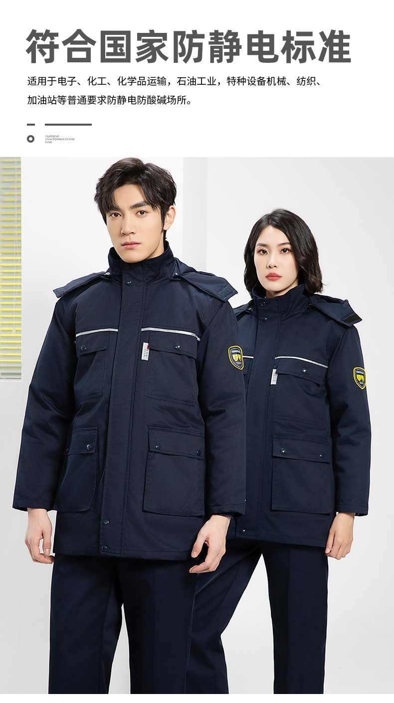 YJ-1305 冬季工作服棉衣男耐磨加絨加厚石油化工防靜電防酸堿勞保棉服外套(圖6)