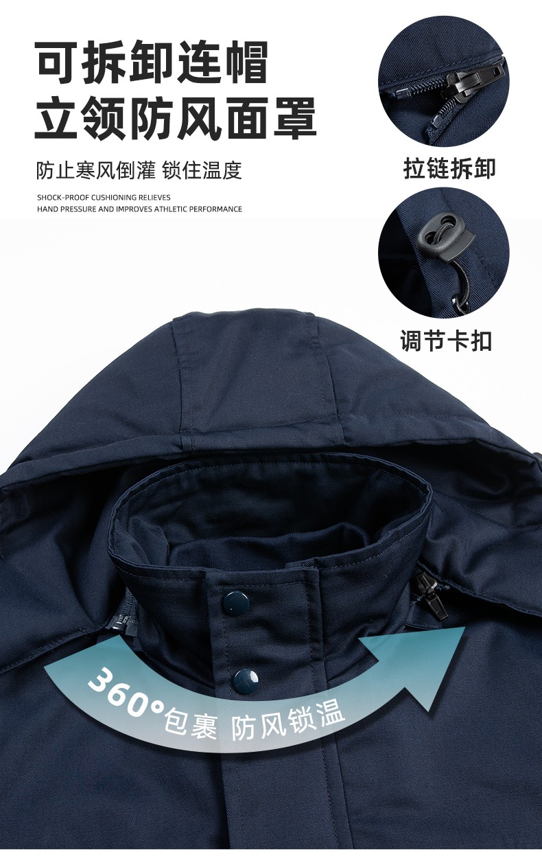 YJ-1305 冬季工作服棉衣男耐磨加絨加厚石油化工防靜電防酸堿勞保棉服外套(圖14)