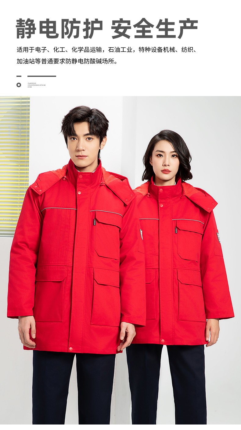 YJ-8824 冬季防靜電棉服男可拆卸純色加厚防寒保暖外套車間工廠團體服定制(圖6)