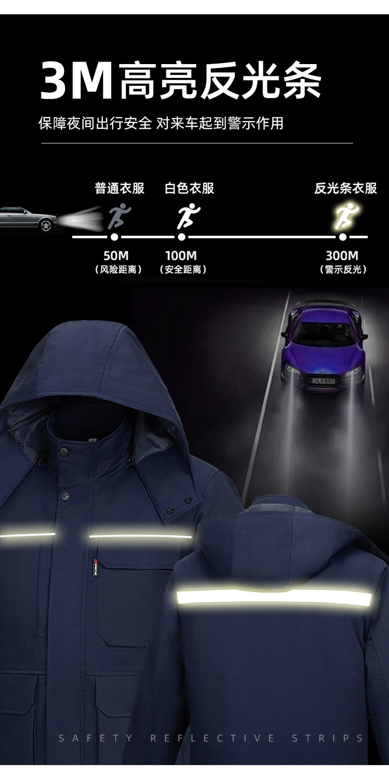 YJ-8824 冬季防靜電棉服男可拆卸純色加厚防寒保暖外套車間工廠團體服定制(圖10)