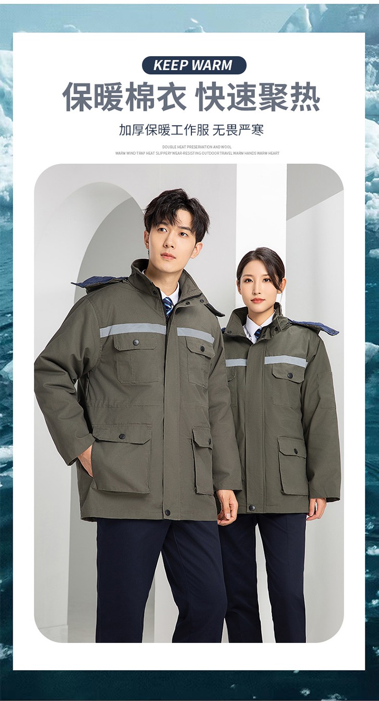 YJ-8603 海源冬季工作服棉衣男可拆卸加厚保暖棉襖工廠冷庫車間棉上衣定制(圖4)