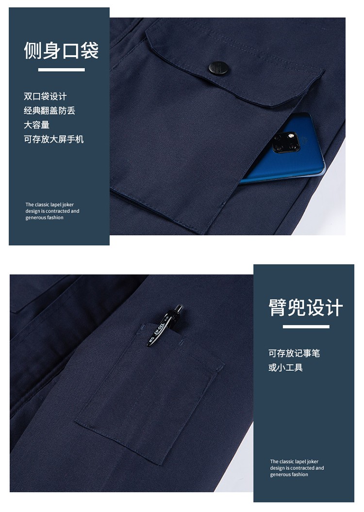 YJ-8603 海源冬季工作服棉衣男可拆卸加厚保暖棉襖工廠冷庫車間棉上衣定制(圖13)