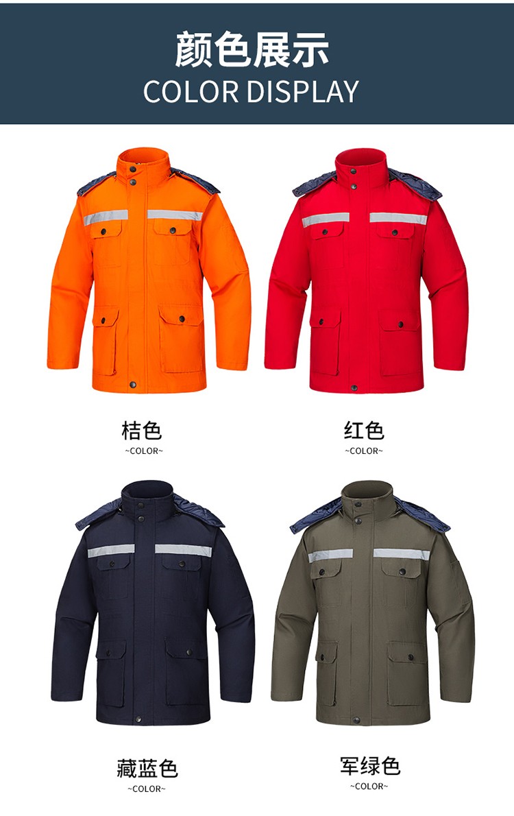 YJ-8603 海源冬季工作服棉衣男可拆卸加厚保暖棉襖工廠冷庫車間棉上衣定制(圖17)