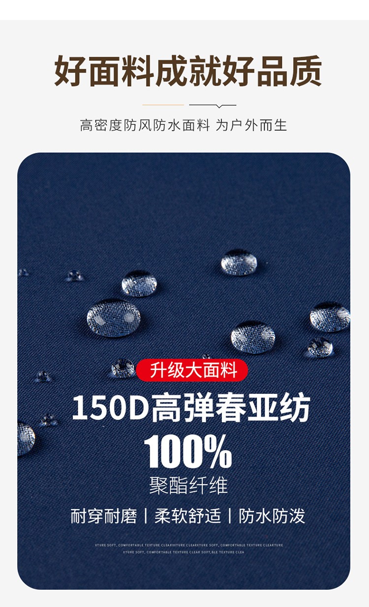YJ-9806 冬季工作服沖鋒衣定制印logo防風防水加絨加厚工裝外套夾克棉服(圖6)