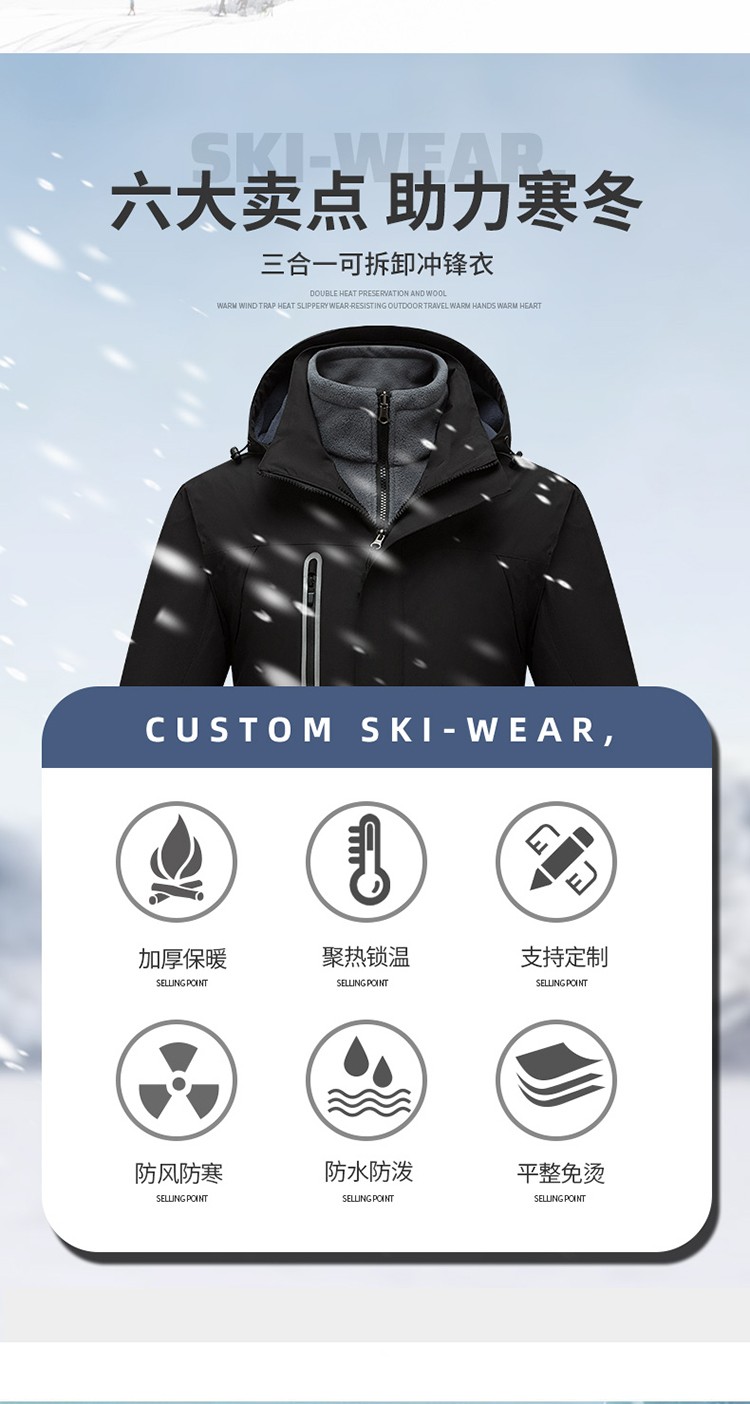 YJ-9806 冬季工作服沖鋒衣定制印logo防風防水加絨加厚工裝外套夾克棉服(圖2)