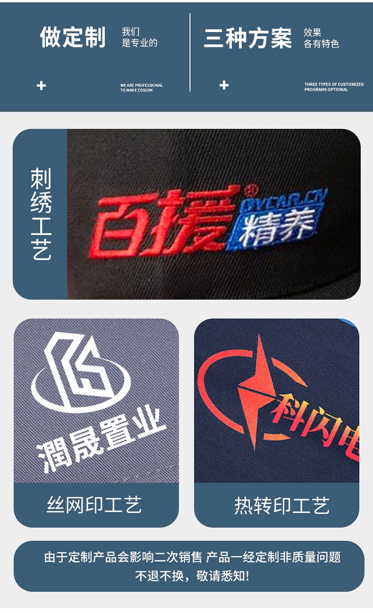 YJ-9806 冬季工作服沖鋒衣定制印logo防風防水加絨加厚工裝外套夾克棉服(圖10)