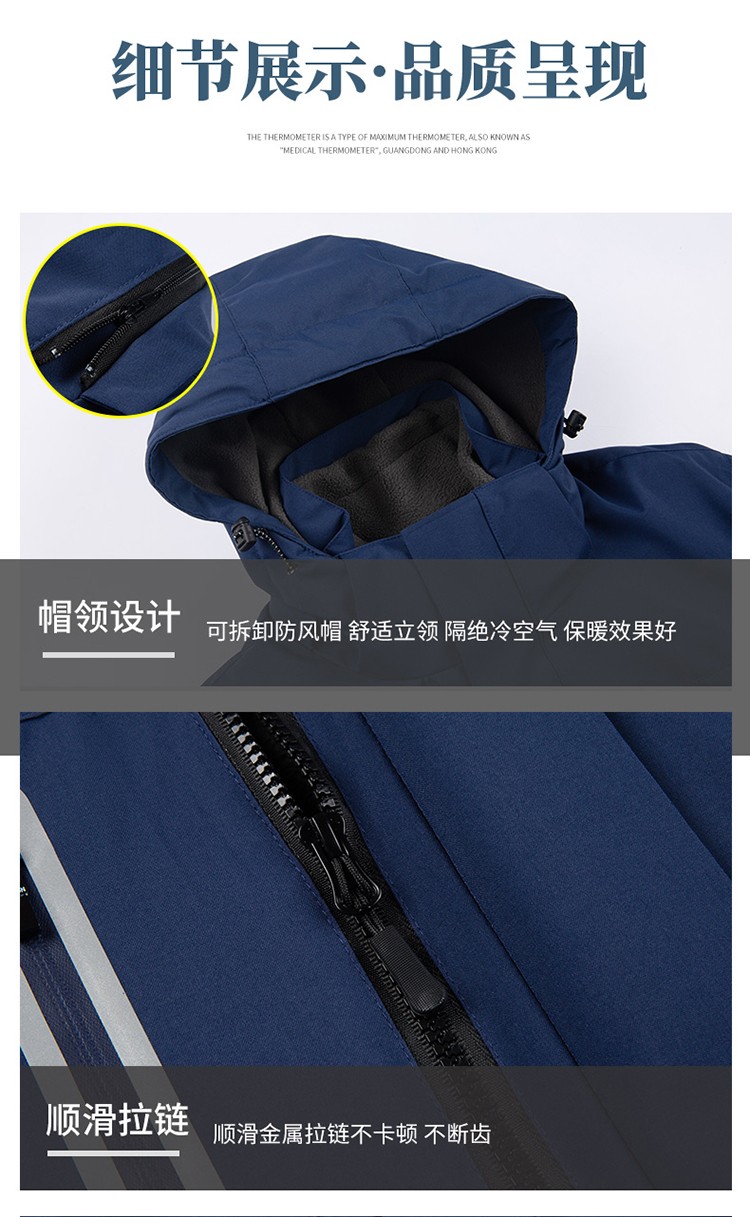 YJ-9806 冬季工作服沖鋒衣定制印logo防風防水加絨加厚工裝外套夾克棉服(圖11)