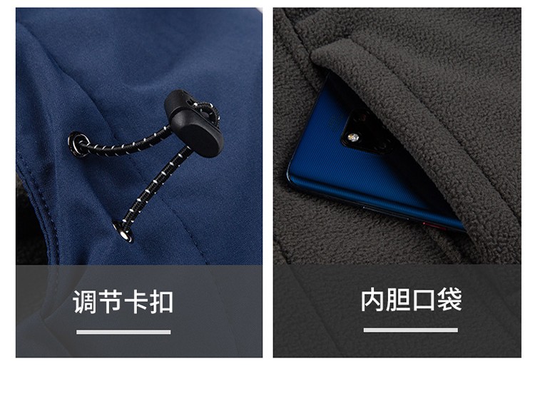 YJ-9806 冬季工作服沖鋒衣定制印logo防風防水加絨加厚工裝外套夾克棉服(圖13)