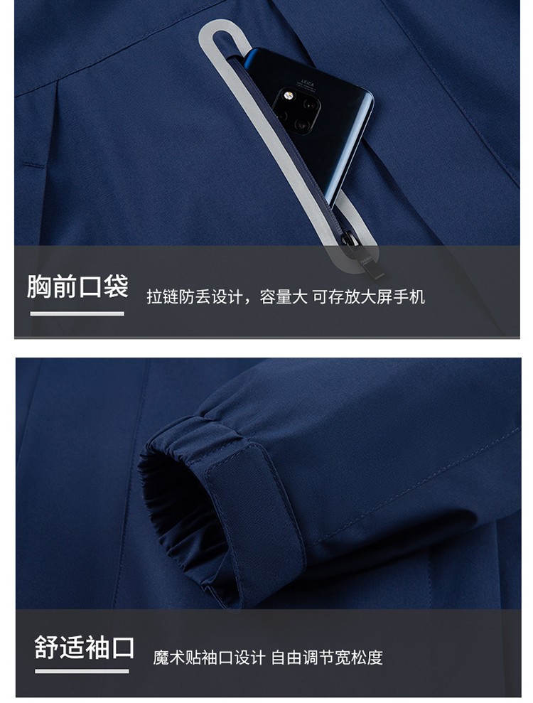 YJ-9806 冬季工作服沖鋒衣定制印logo防風防水加絨加厚工裝外套夾克棉服(圖12)