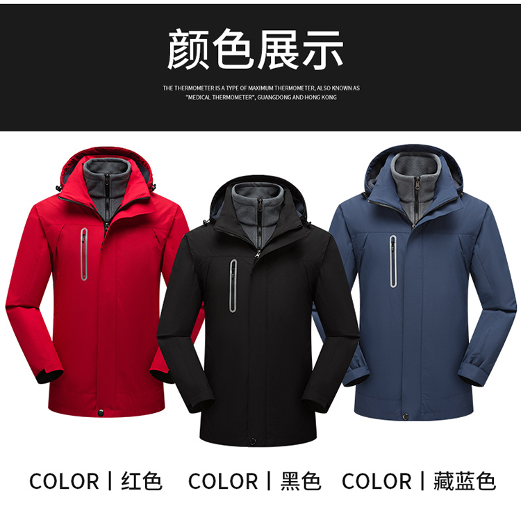 YJ-9806 冬季工作服沖鋒衣定制印logo防風防水加絨加厚工裝外套夾克棉服(圖16)