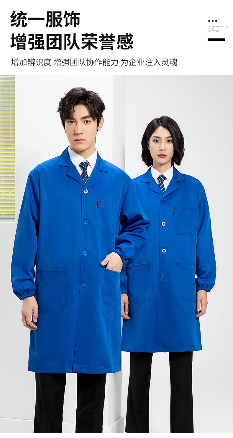 YJ-2301 純色大褂長袖工作服純色電子廠男女防塵食品廠大褂定制(圖3)