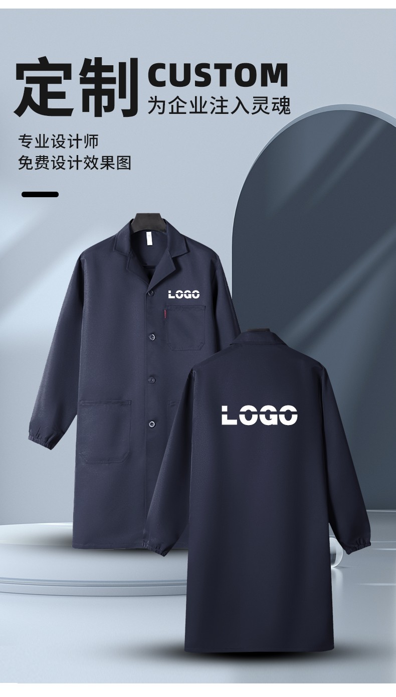 YJ-2301 純色大褂長袖工作服純色電子廠男女防塵食品廠大褂定制(圖8)