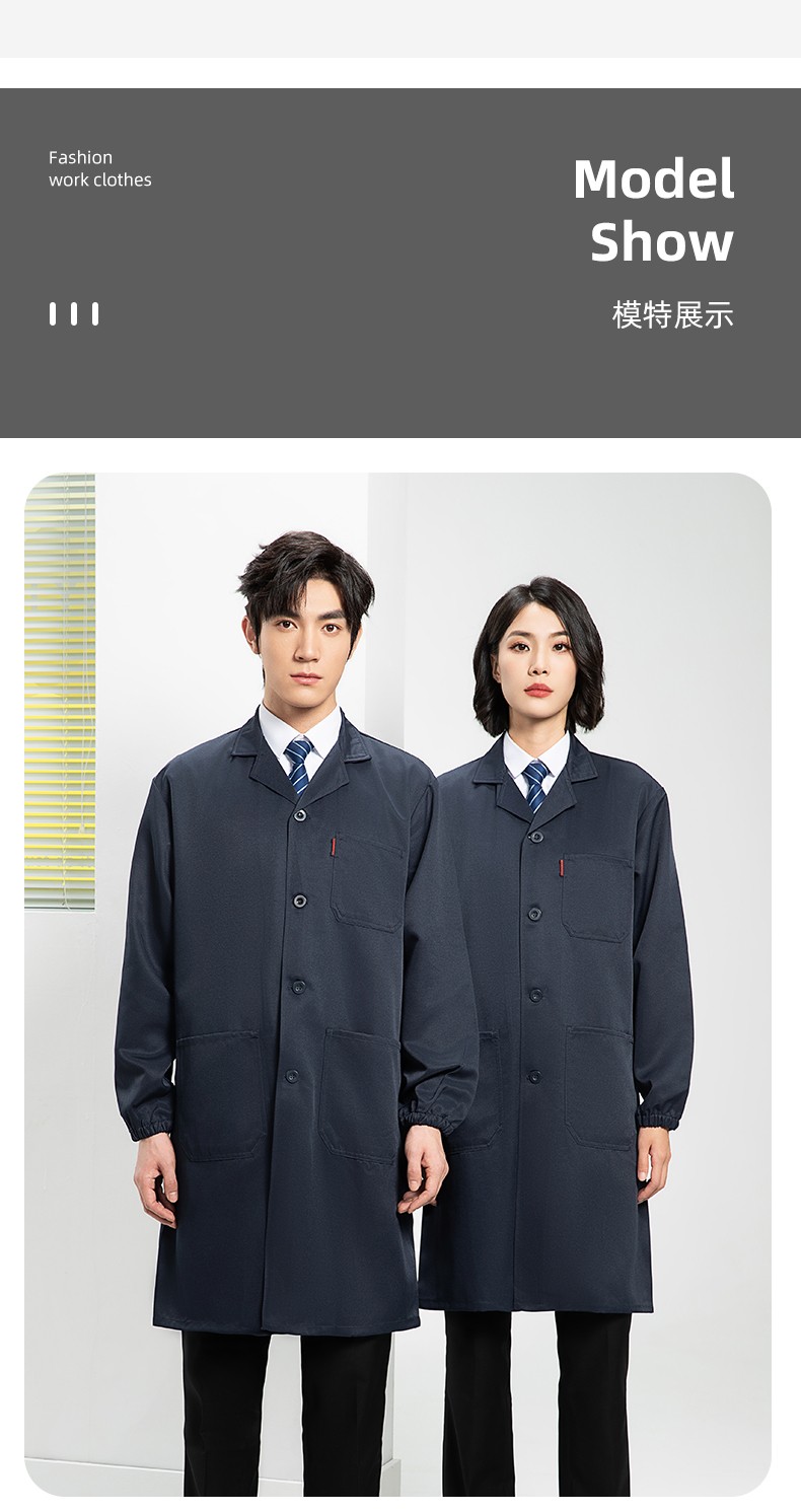 YJ-2301 純色大褂長袖工作服純色電子廠男女防塵食品廠大褂定制(圖14)