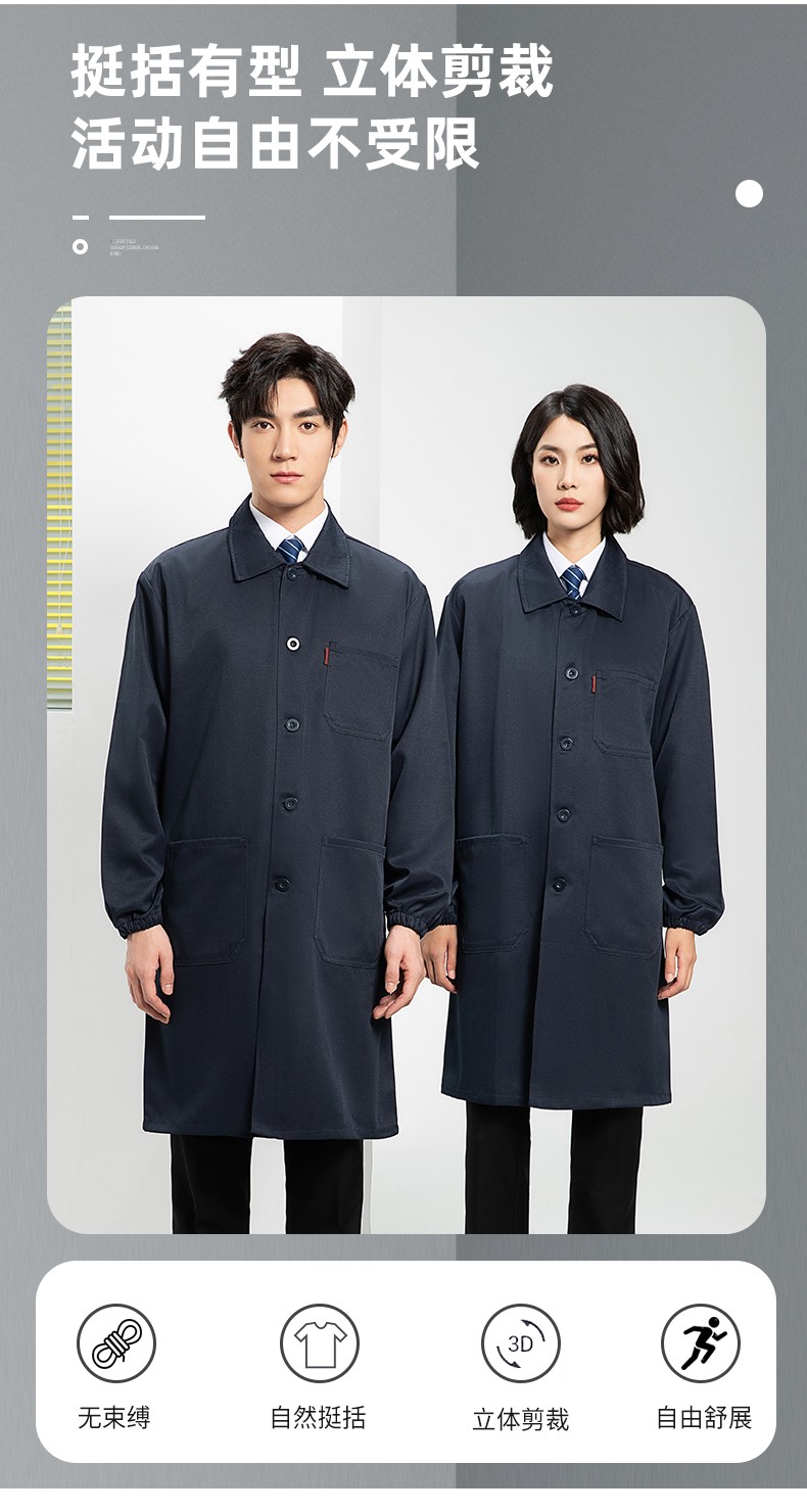 YJ-2302 純色翻領大褂工作服大褂倉庫搬運裝卸服飼養員防塵罩衣食品廠服(圖7)