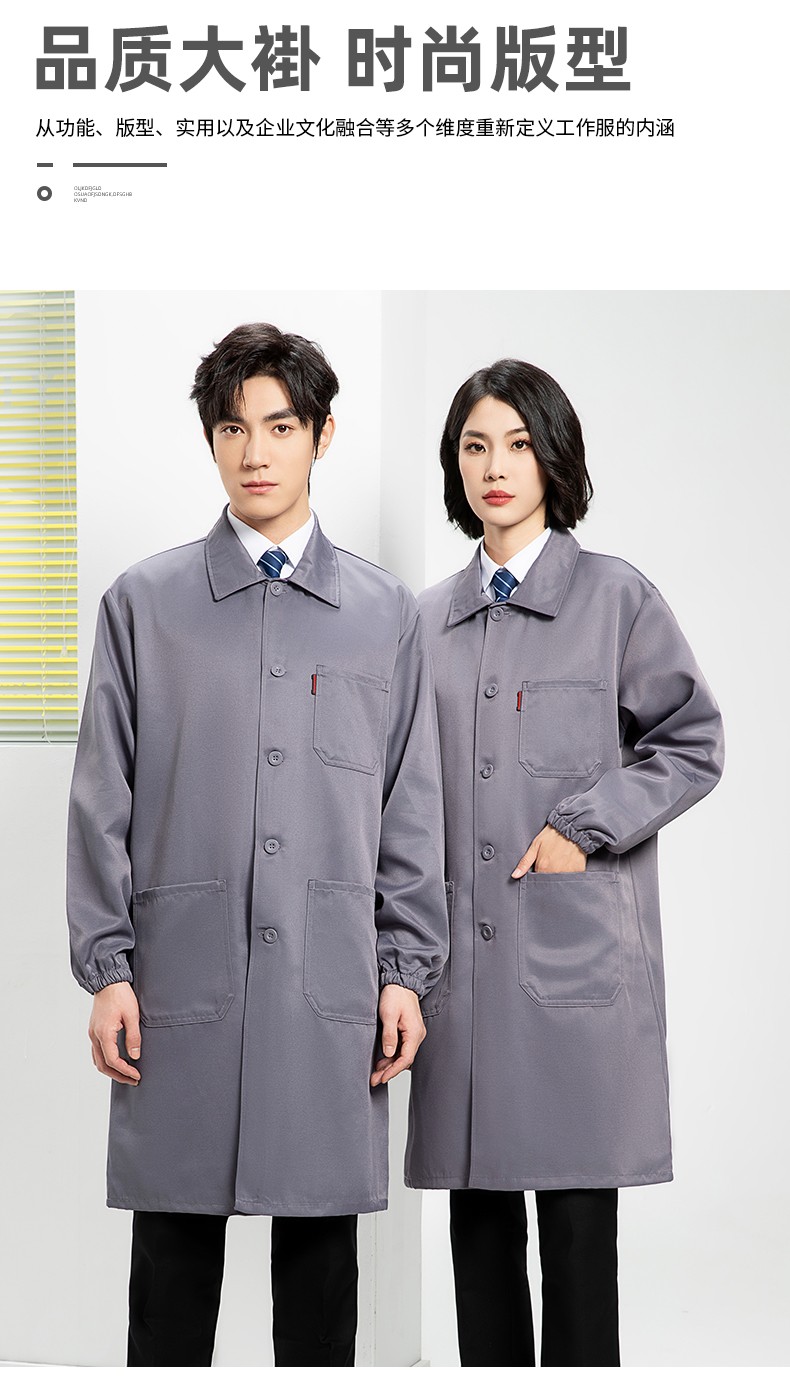 YJ-2302 純色翻領大褂工作服大褂倉庫搬運裝卸服飼養員防塵罩衣食品廠服(圖5)