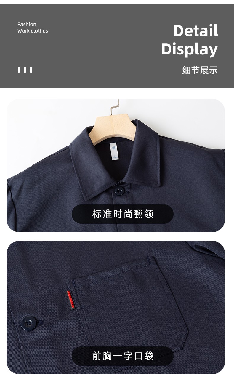 YJ-2302 純色翻領大褂工作服大褂倉庫搬運裝卸服飼養員防塵罩衣食品廠服(圖10)