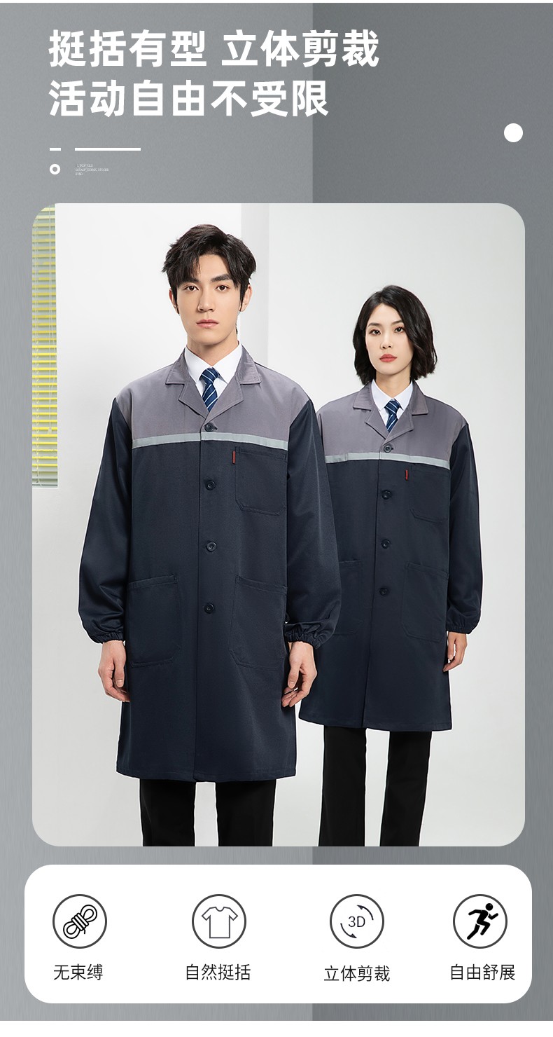 YJ-2303 拼色大褂長款工作服電子白男女倉庫搬運大褂勞保食品廠大褂定制(圖7)
