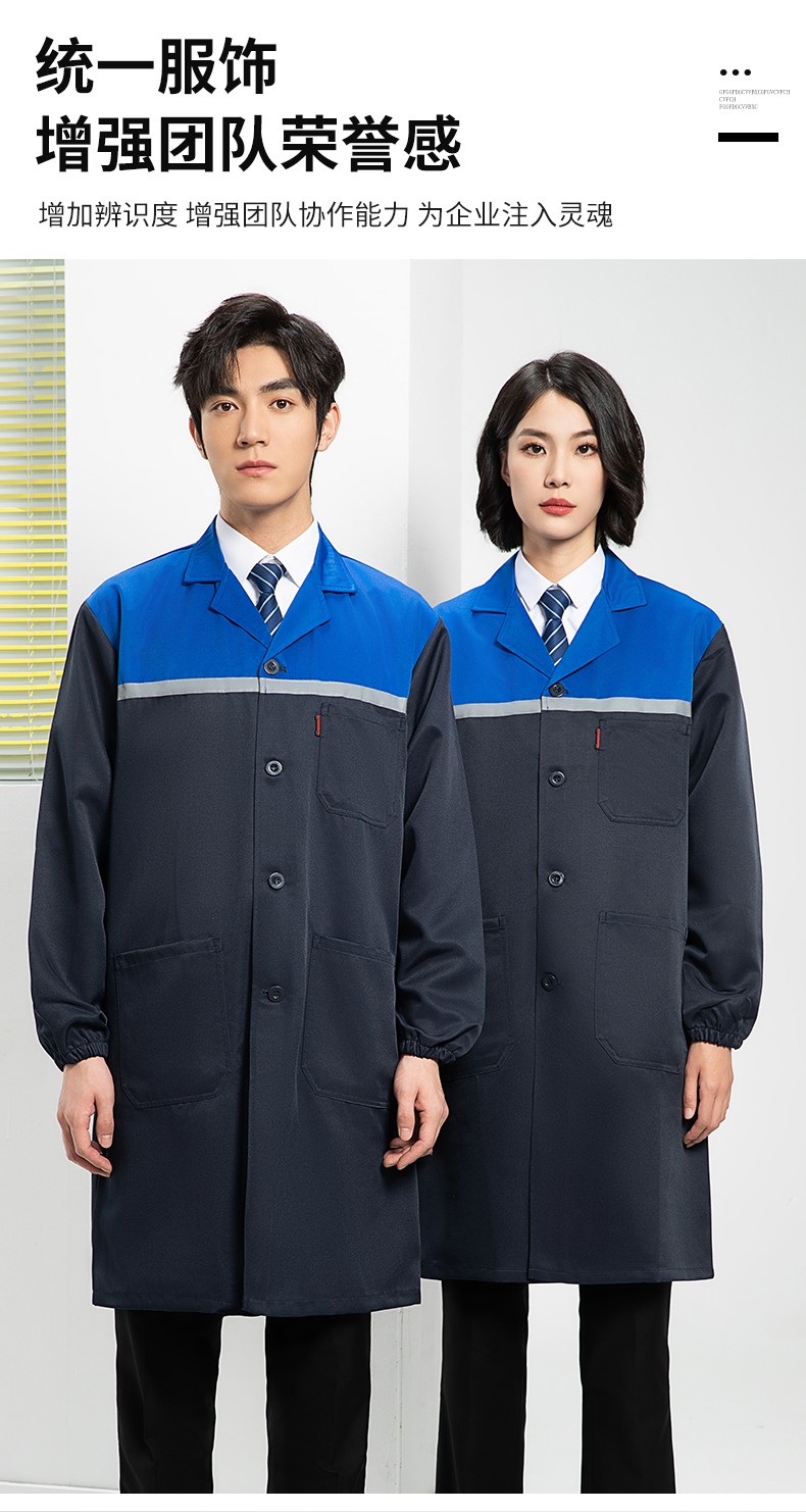 YJ-2303 拼色大褂長款工作服電子白男女倉庫搬運大褂勞保食品廠大褂定制(圖3)
