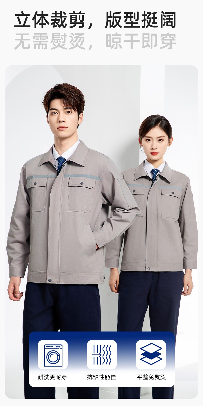 JC-H0535 春秋純棉工作服套裝男汽修工廠電焊服反光條純色工裝勞保服定制(圖7)