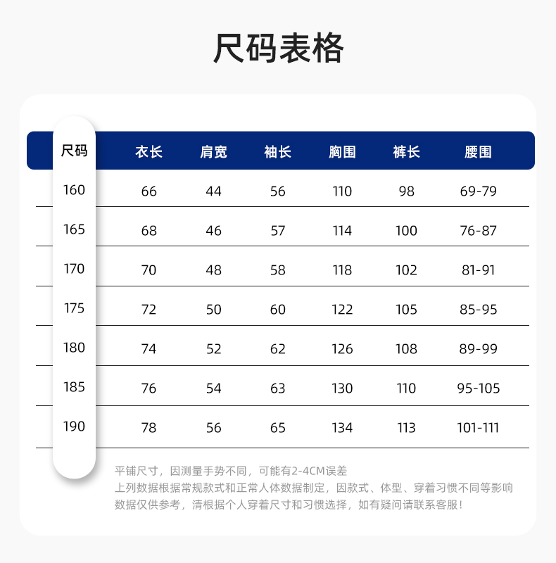 JC-H0535 春秋純棉工作服套裝男汽修工廠電焊服反光條純色工裝勞保服定制(圖12)
