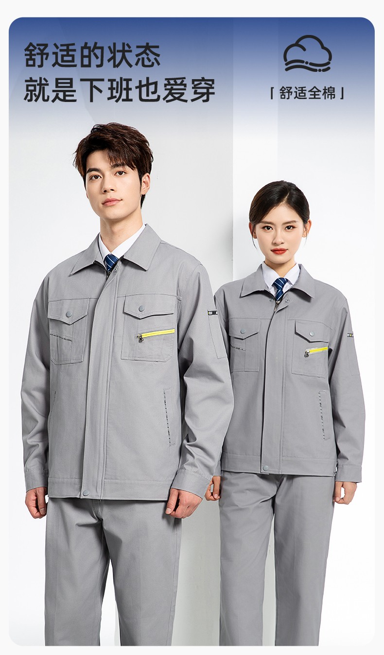 JC-117 純棉春秋工作服套裝男純色全棉加厚耐磨建筑工地電焊機修服定制(圖1)