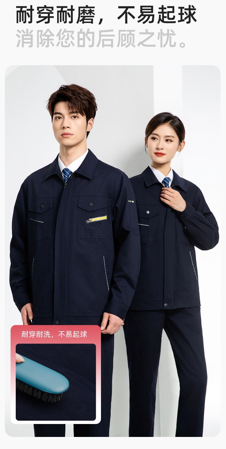 JC-117 純棉春秋工作服套裝男純色全棉加厚耐磨建筑工地電焊機修服定制(圖6)