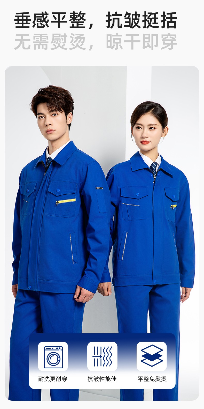 JC-117 純棉春秋工作服套裝男純色全棉加厚耐磨建筑工地電焊機修服定制(圖4)