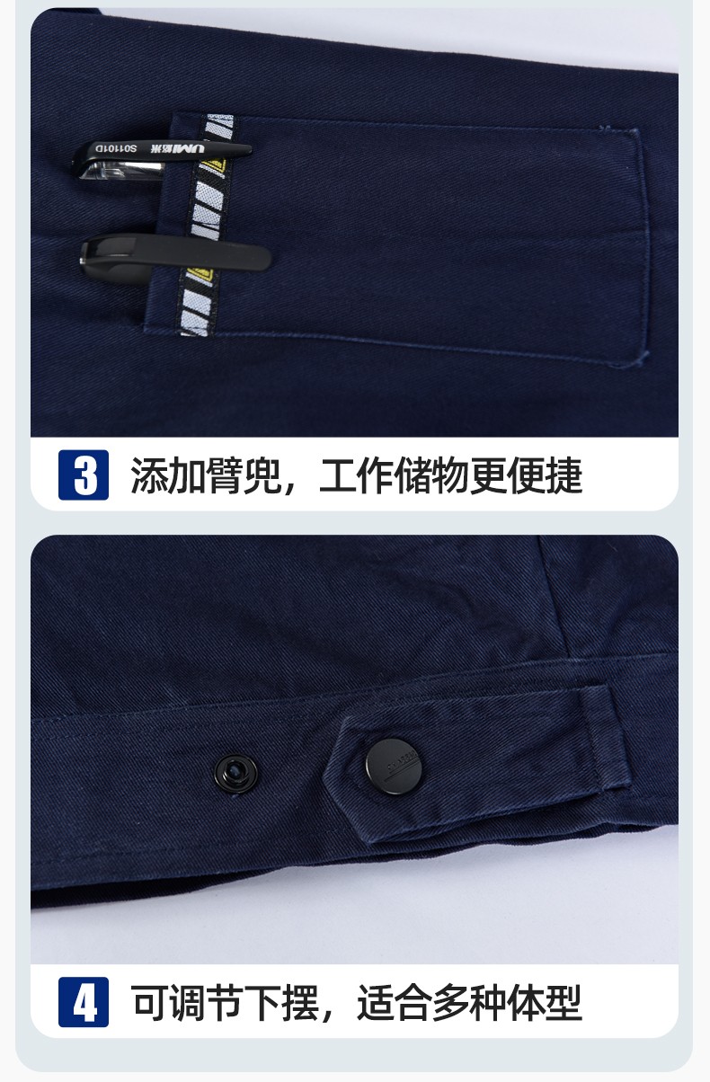 JC-117 純棉春秋工作服套裝男純色全棉加厚耐磨建筑工地電焊機修服定制(圖9)