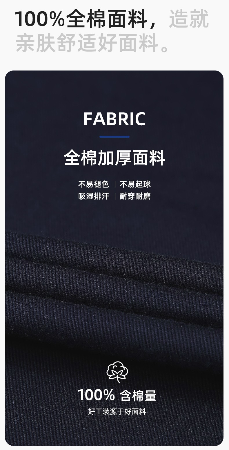 JC-339S 春秋雙層純棉工作服套裝拉鏈男女加厚全棉長袖工廠工裝勞保服定制(圖3)