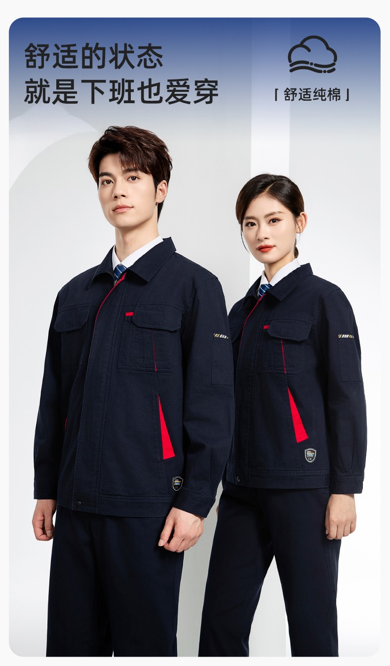 JC-339S 春秋雙層純棉工作服套裝拉鏈男女加厚全棉長袖工廠工裝勞保服定制(圖1)