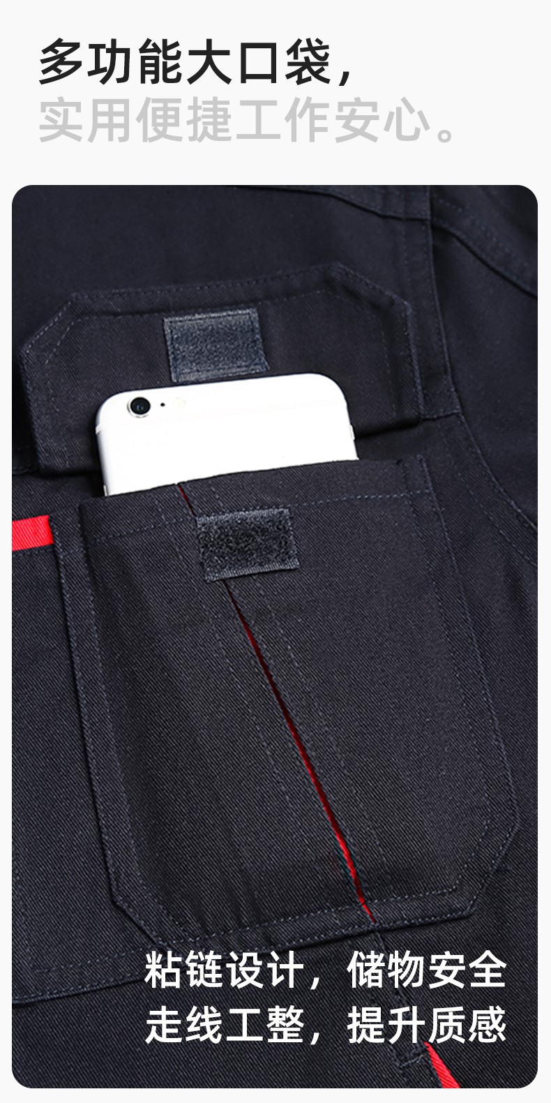 JC-339S 春秋雙層純棉工作服套裝拉鏈男女加厚全棉長袖工廠工裝勞保服定制(圖4)