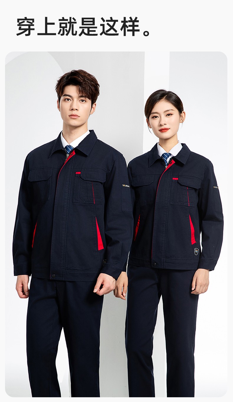 JC-339S 春秋雙層純棉工作服套裝拉鏈男女加厚全棉長袖工廠工裝勞保服定制(圖12)