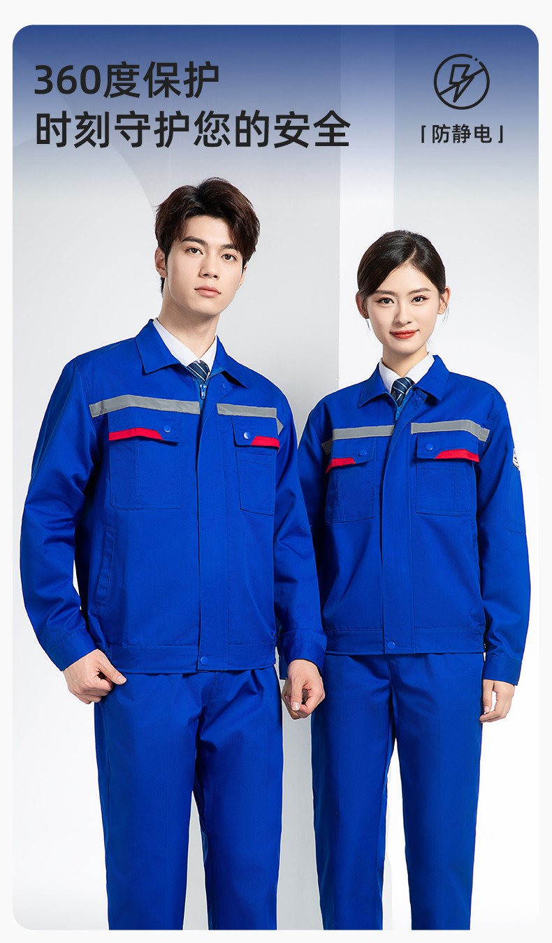 YM-20801F <a href=http://www.hljup.com/chanpinfenleiB/ target=_blank class=infotextkey>防靜電工作服</a>定制春秋加厚耐磨套裝男女加油加汽站化工車間勞保服(圖1)
