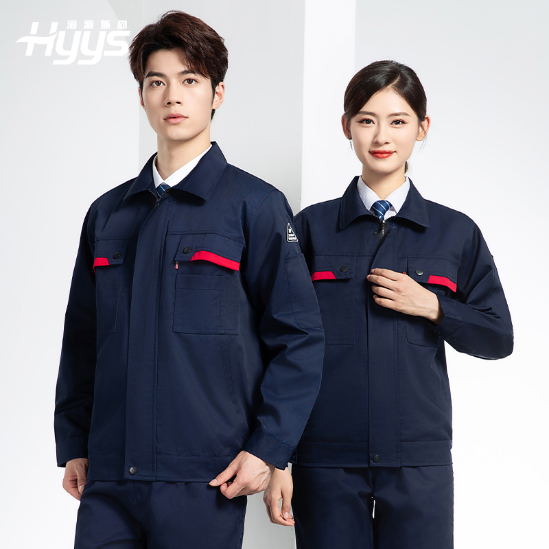 YM-20801S 防靜電工作服套裝男秋冬雙層加厚化工廠電子廠電工裝加油站勞保服