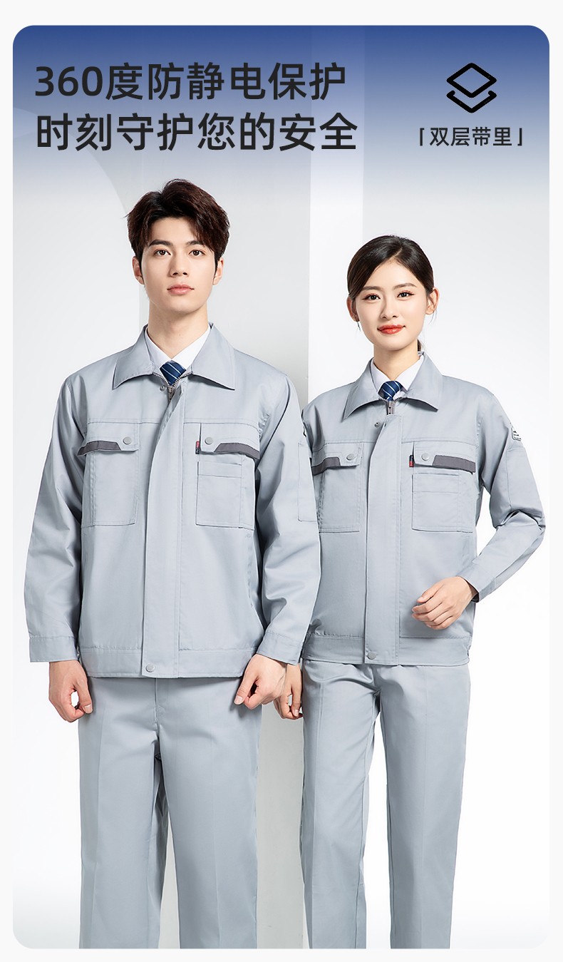 YM-20801S <a href=http://www.hljup.com/chanpinfenleiB/ target=_blank class=infotextkey>防靜電工作服</a>套裝男秋冬雙層加厚化工廠電子廠電工裝加油站勞保服(圖1)