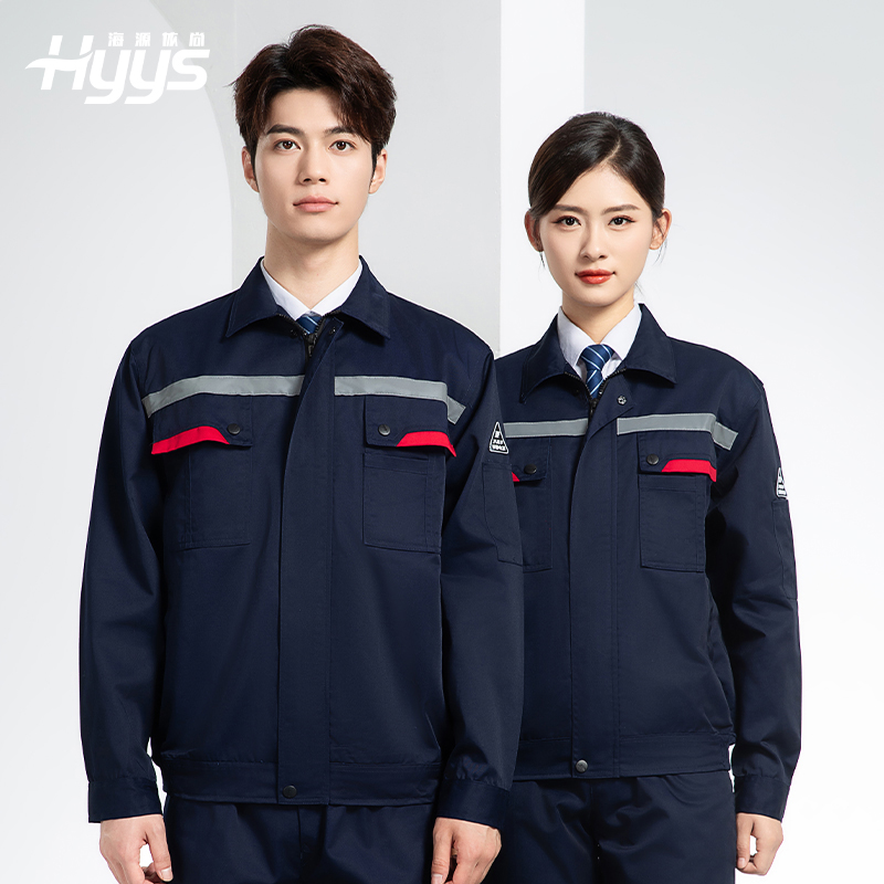 YM-20801SF 防靜電工作服套裝男秋冬雙層加厚化工廠電子廠電工裝加油站勞保服