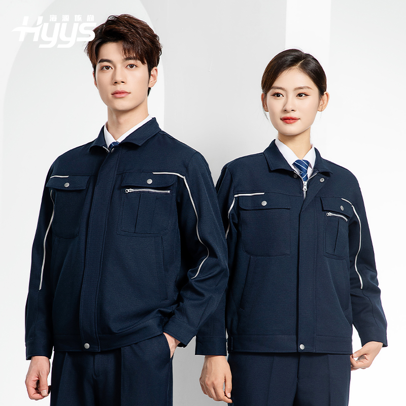 LJ-680012 秋冬高端防靜電工作服套裝男電力電工工程服電子廠勞保服上衣廠服