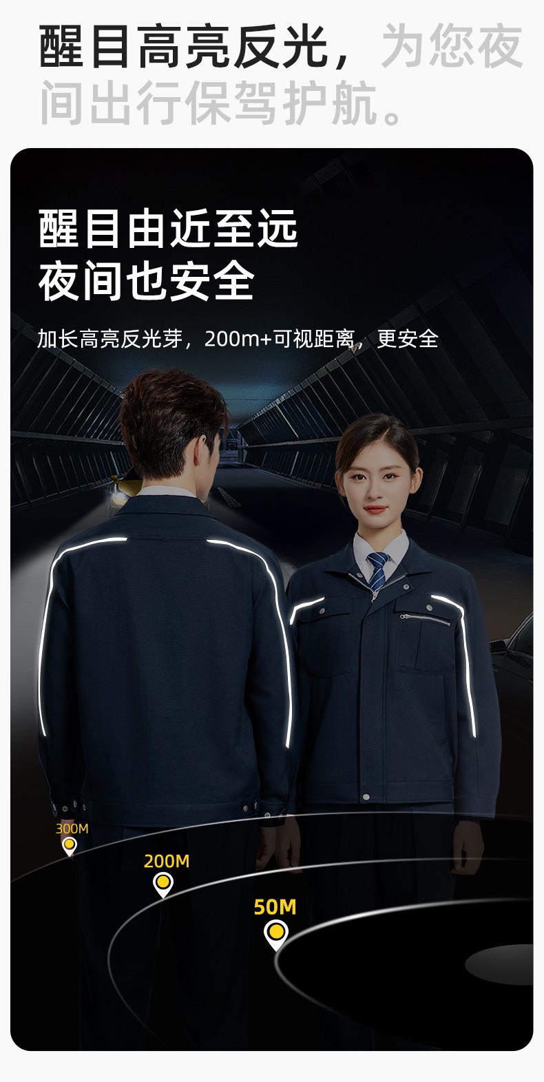 LJ-680012 秋冬高端防靜電工作服套裝男電力電工工程服電子廠勞保服上衣廠服(圖5)